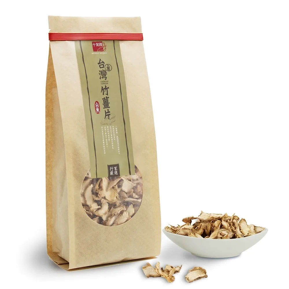 【十翼饌】台灣上等竹薑片80g(薑茶/溫補食材/薑片)