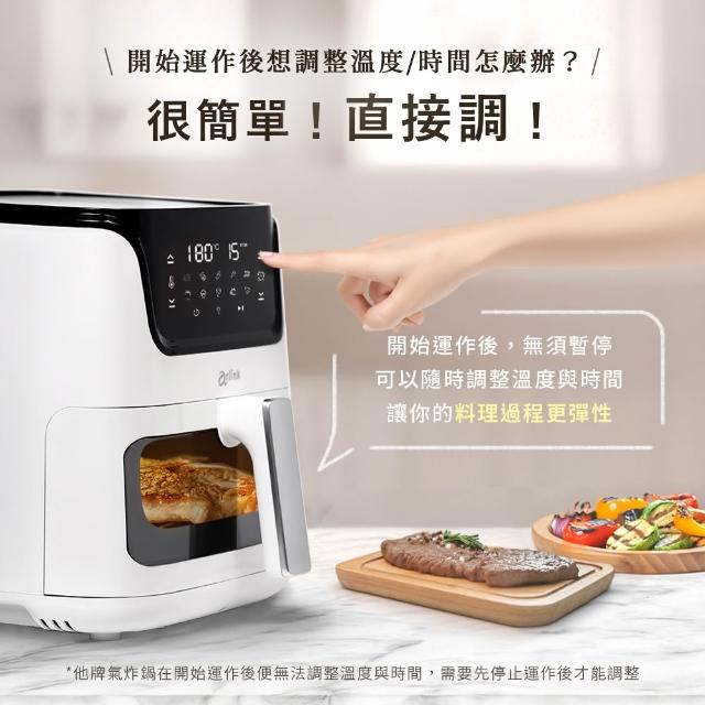 【Arlink】高級食材絕不烤焦！AF-808 6L液晶觸控透視氣炸鍋 (烤全雞/免掀蓋 /玻璃氣炸鍋/大容量氣炸鍋