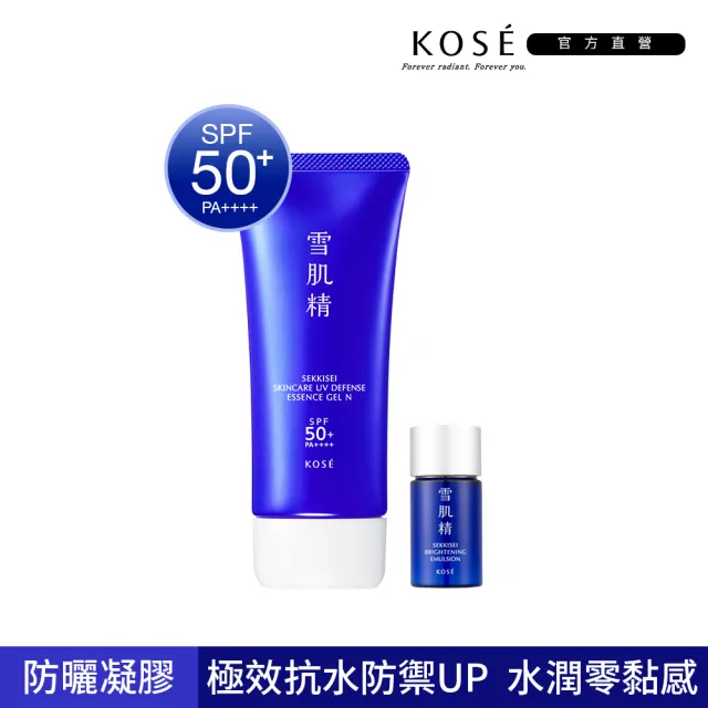 【KOSE 高絲】輕水感全效防曬凝膠90g 二入組