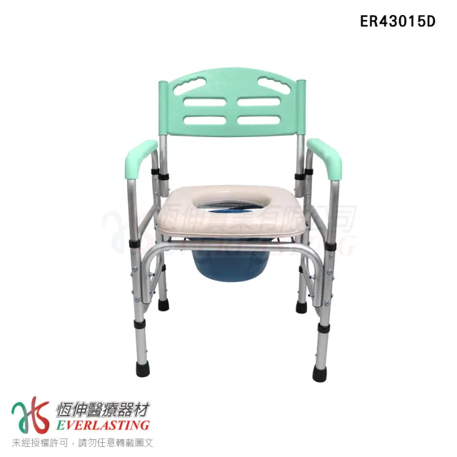 【恆伸醫療器材】ER43015D 鋁合金 無輪 固定 移位功能 便盆椅 快拆型 (可調高度、可架馬桶、扶手可拆)