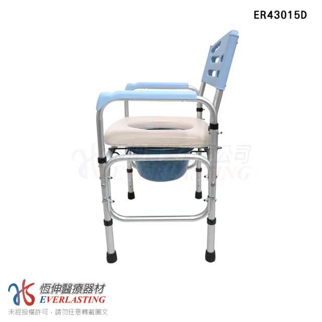 【恆伸醫療器材】ER43015D 鋁合金 無輪 固定 移位功能 便盆椅 快拆型 (可調高度、可架馬桶、扶手可拆)