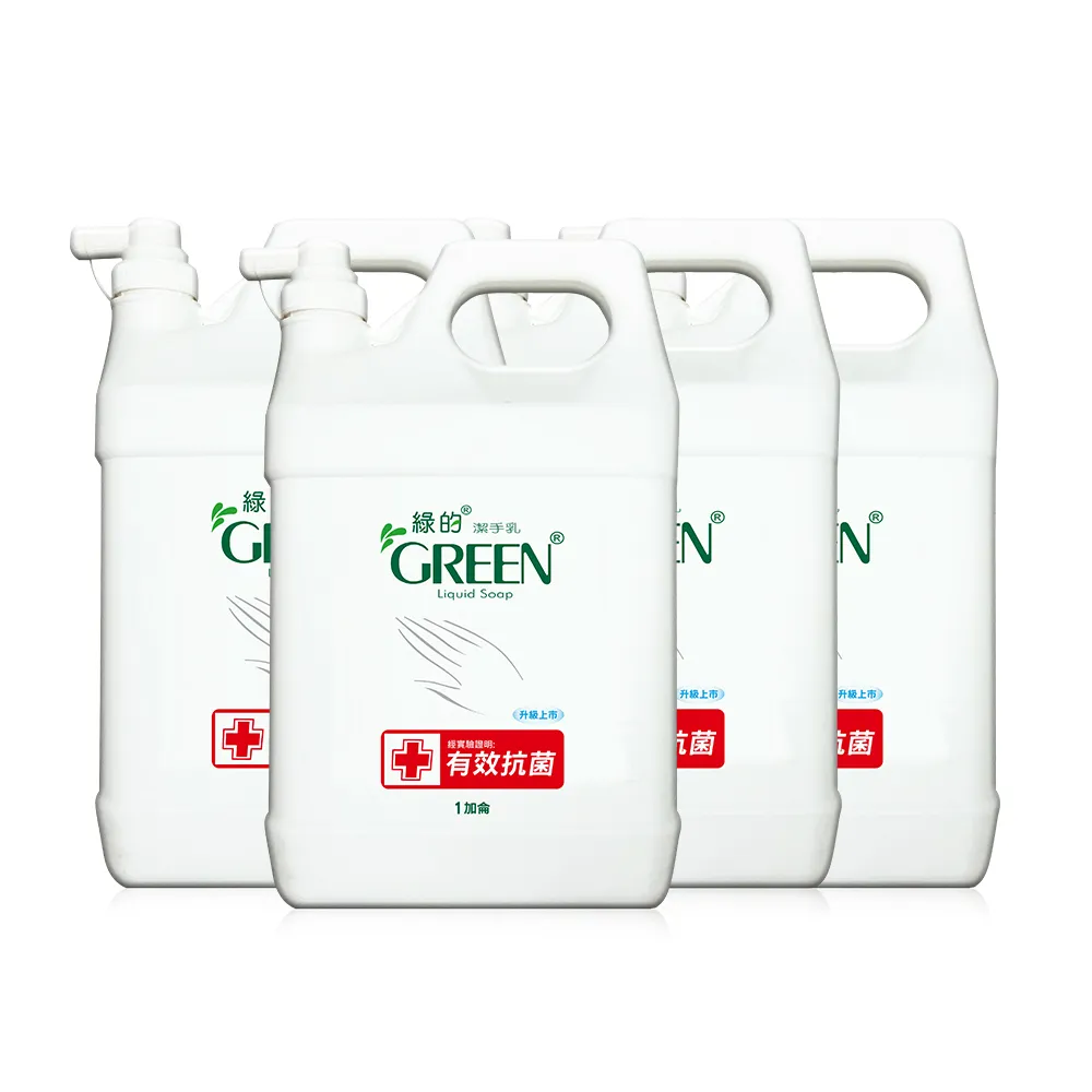 【Green 綠的】抗菌潔手乳加侖桶3800mlx4入(洗手乳 箱購)