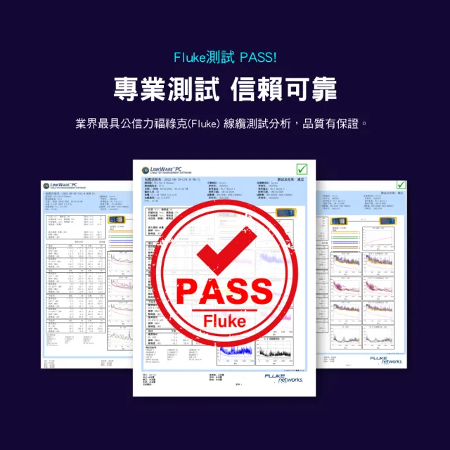 【PX 大通】CAT8網路線Fluke測試3米鋁合金2000M乙太40G線纜RJ45攝影機POE交換器ADSL路由器MOD wifi7