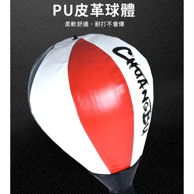 【AD-ROCKET】不動金剛高度可調拳擊訓練/拳擊球/沙包