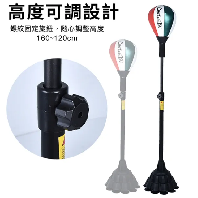 【AD-ROCKET】不動金剛高度可調拳擊訓練/拳擊球/沙包