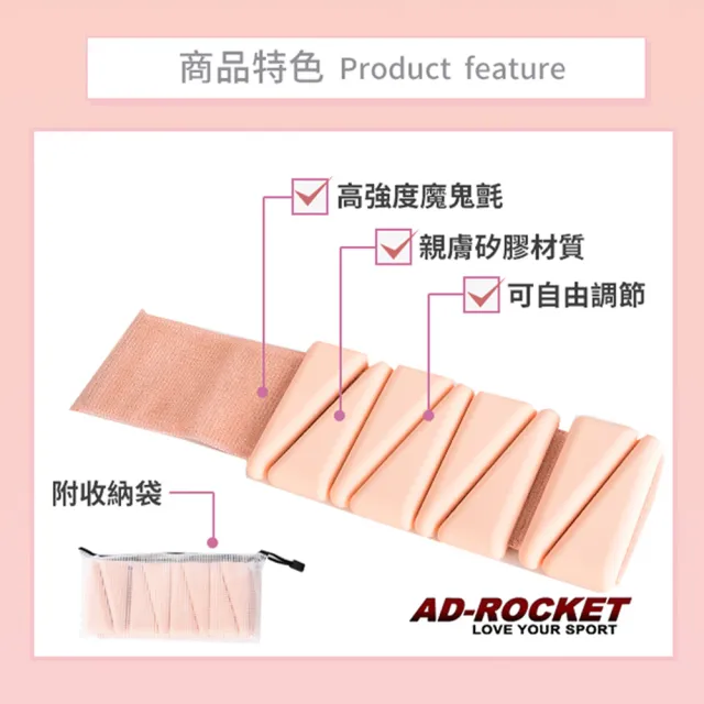 【AD-ROCKET】糖果限定 多功能負重器 0.5-4磅可調pro款 兩入組/手環/腳環(兩色任選)