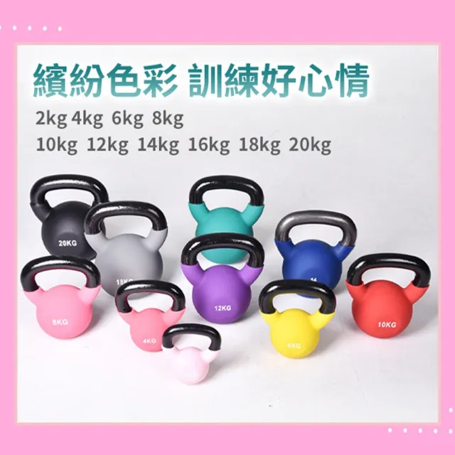 【AD-ROCKET】糖果限定 頂級鑄鐵壺鈴 KettleBell 軟壺鈴 軟式壺鈴 6公斤(黃色)