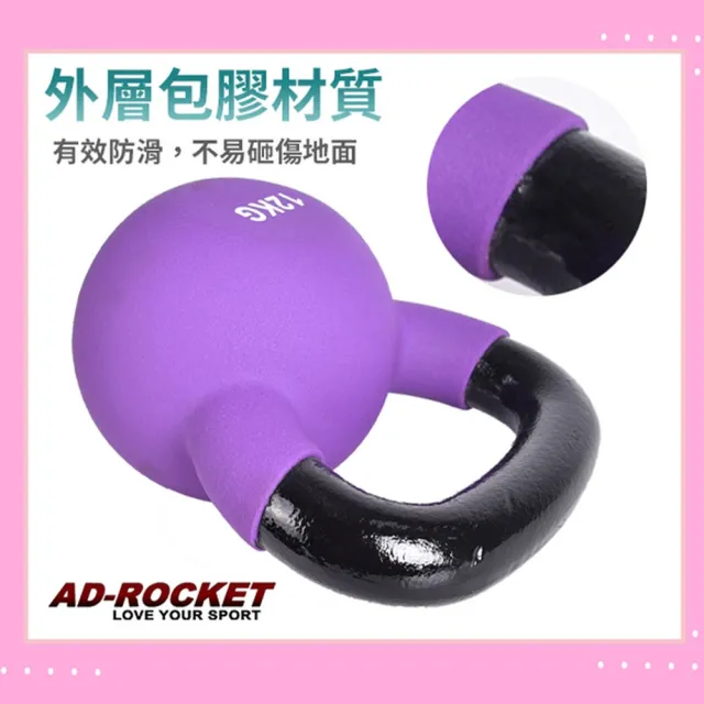 【AD-ROCKET】糖果限定 頂級鑄鐵壺鈴 KettleBell 軟壺鈴 軟式壺鈴 6公斤(黃色)