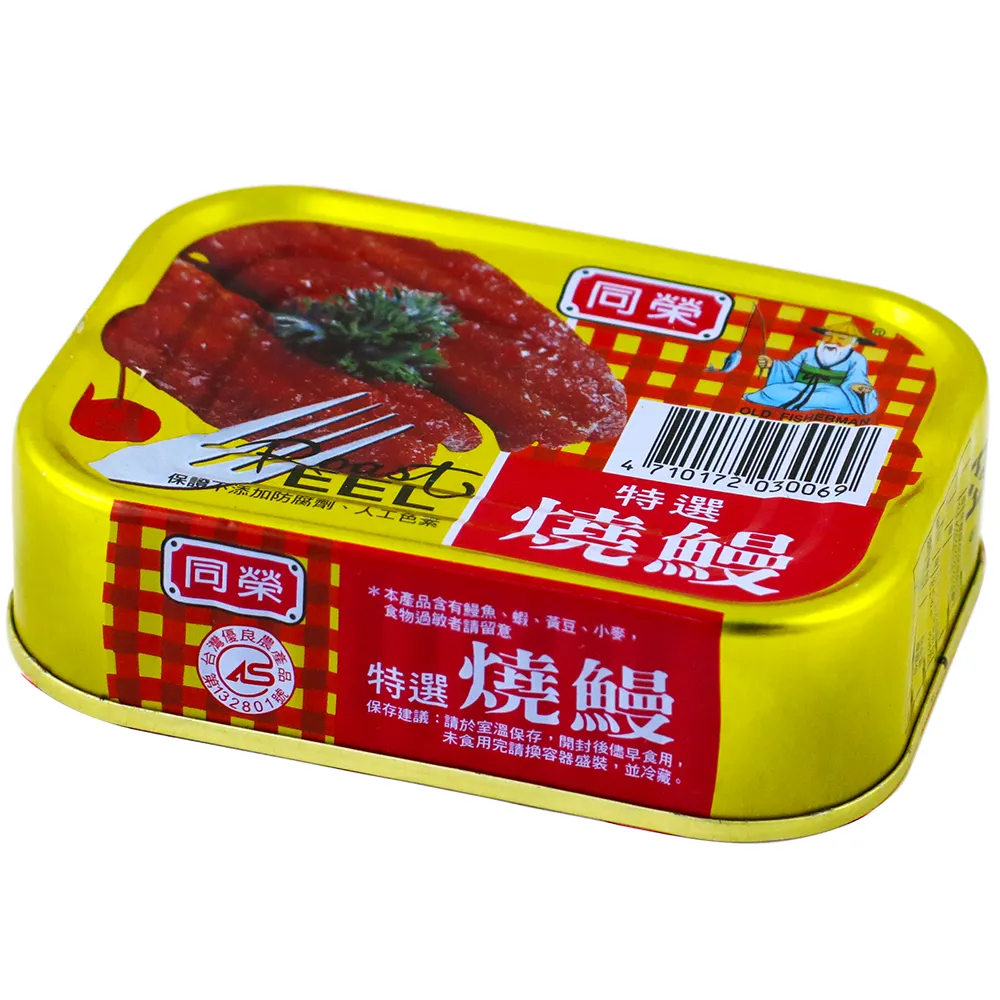 【同榮】燒鰻100g*3入(易開罐)