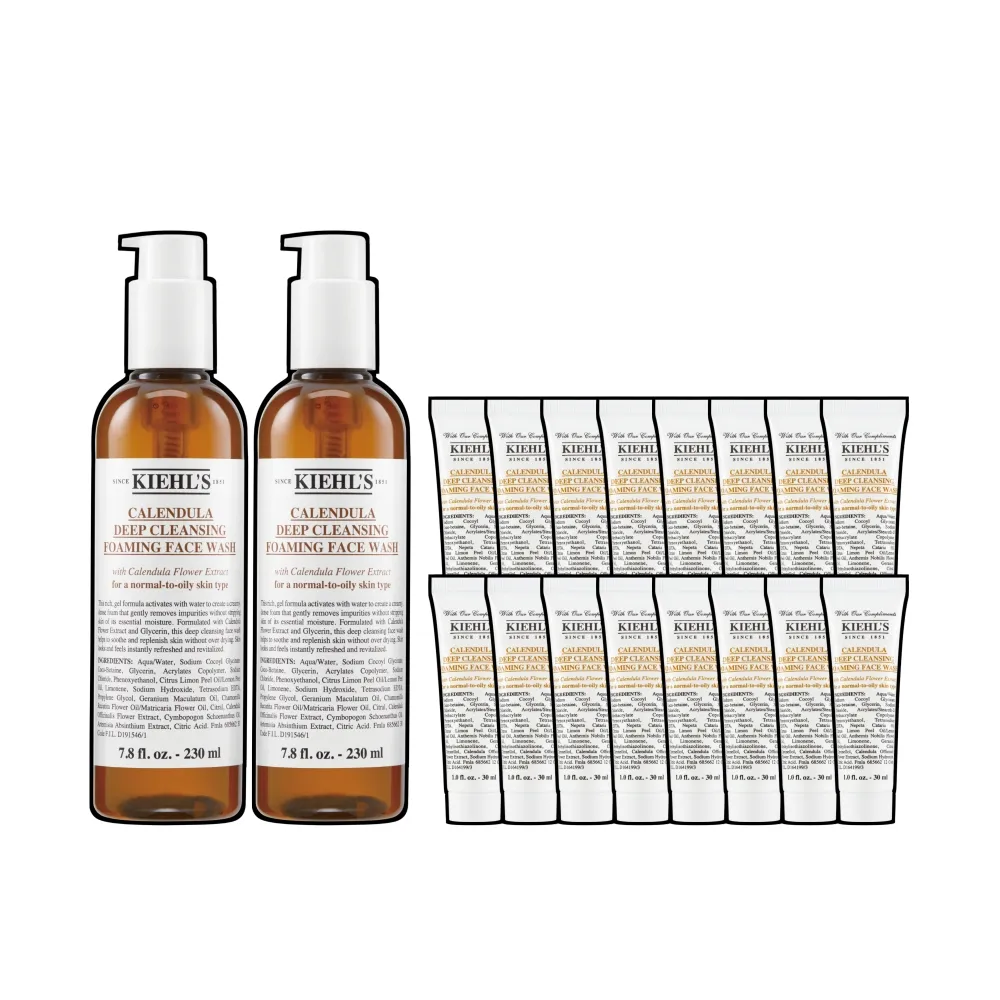 【Kiehl’s 契爾氏】官方直營 金盞花泡泡潔面凝露230ml雙入囤貨組(Kiehl’s/保濕 舒緩)