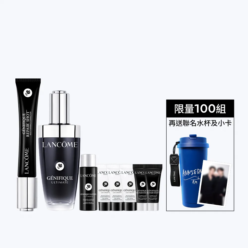 【LANCOME 蘭蔻】超極限肌因撫紋抗皺筆20ML+超極限肌因賦活露50ml(LANCOME/抗皺筆/法令紋/玻尿酸/撫紋)