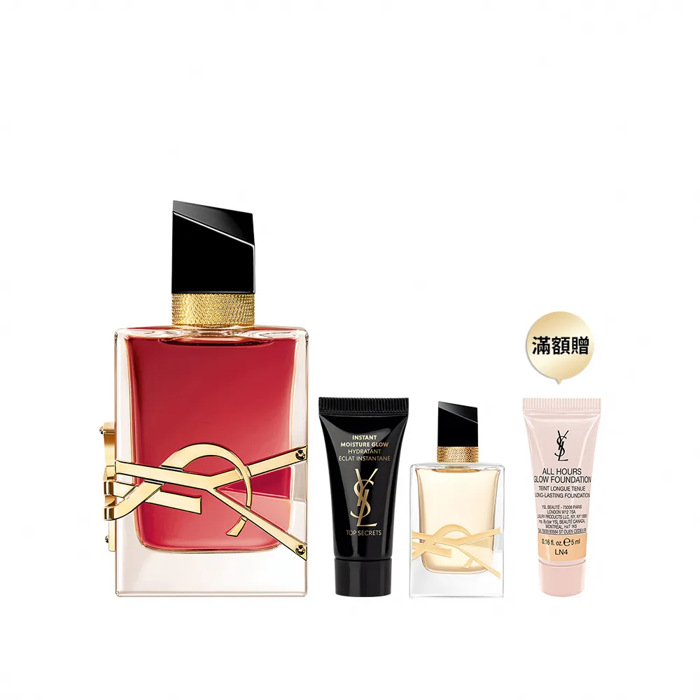 【YSL】官方直營 自由不羈沁心之果香水 50ML(新品上市/香水/女香)