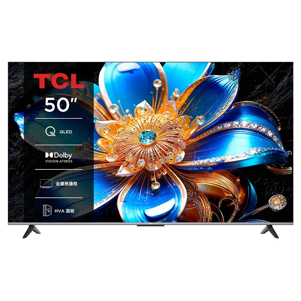 【TCL】50型 家電快配★QLED AirPlay2 Google TV 量子智慧連網液晶顯示器-基本安裝(50T6D)