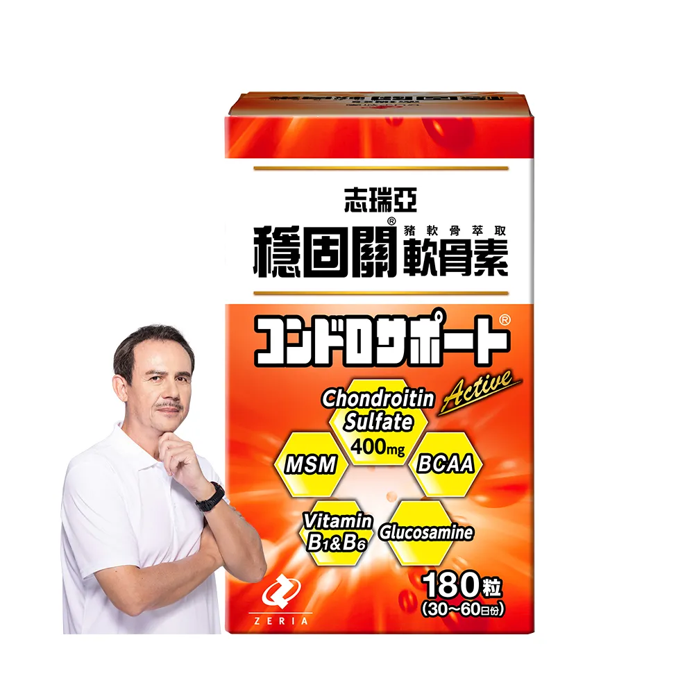 【EXCELSIOR 科懋生技】Zeria 志瑞亞 穩固關 豬軟骨萃取軟骨素 180錠