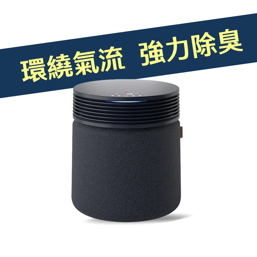 【Blueair】Blue Signature空氣清淨機SP4i-極夜藍L(適用22-39坪)