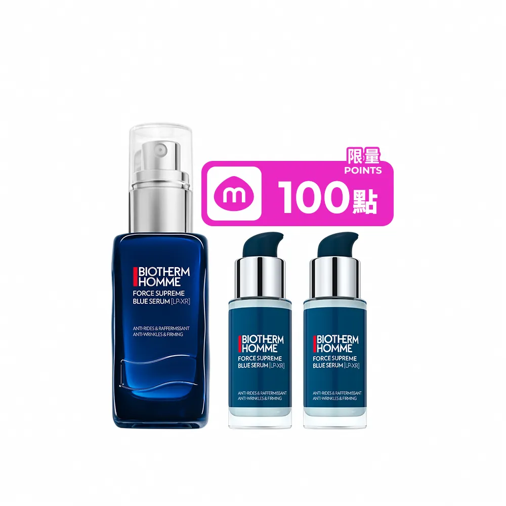 【Biotherm 碧兒泉】官方直營 男仕 緊膚藍藻全能精華60ml(BIOTHERM全新配方 男仕保養/早C晚A)