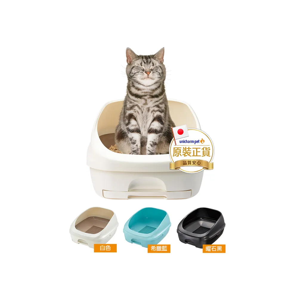 【Unicharm Pet 清新消臭】VIP限定雙層貓砂盆-半罩(消臭大師)