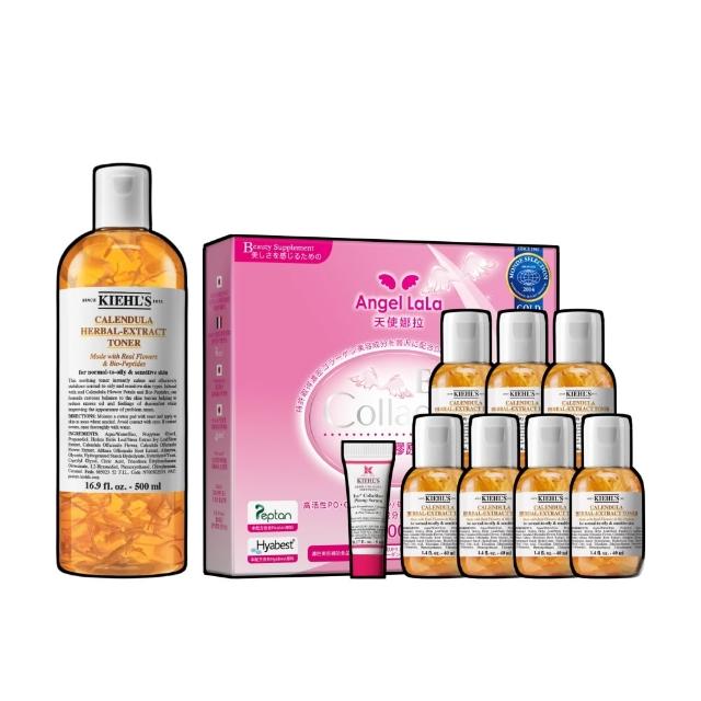 【Kiehl’s 契爾氏】官方直營 金盞花植物精華化妝水500ml(Kiehl’s/  大瓶裝)