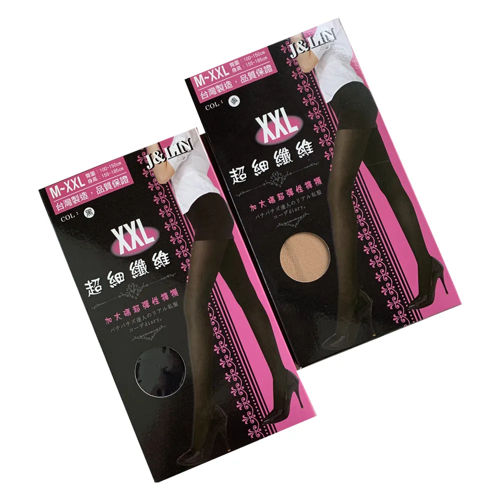 【Billgo】*現貨*4入組 XXL加大 臺灣製MIT 大碼超細纖維加厚褲襪 不透膚連身襪 2色(全彈性、耐穿不易勾絲)