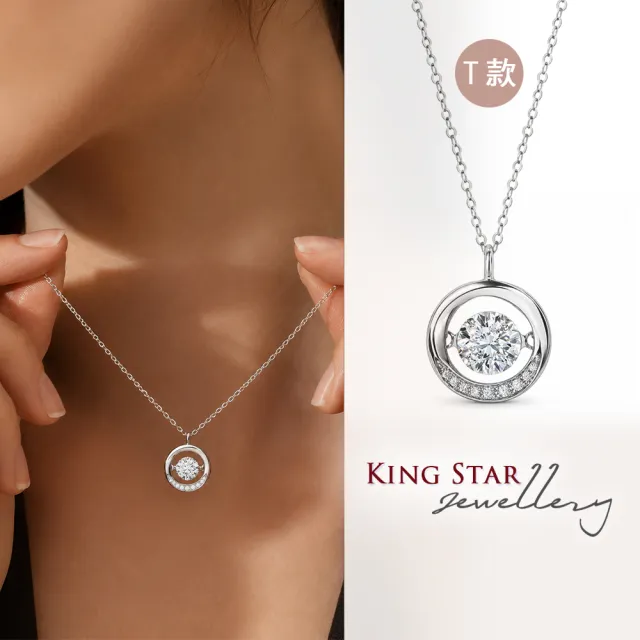 【King Star】GIA 30分 D色 3EX 天然鑽石戒指 項鍊  (14K金台/鉑金台/八心八箭 完美車工)
