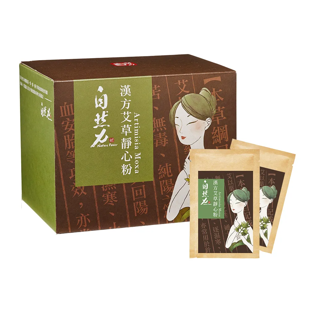 【TEAPOWER 茶寶】自然力 漢方淨心艾草粉 香粉 20包x1盒(#除穢淨化 #消災解厄 #中元節)