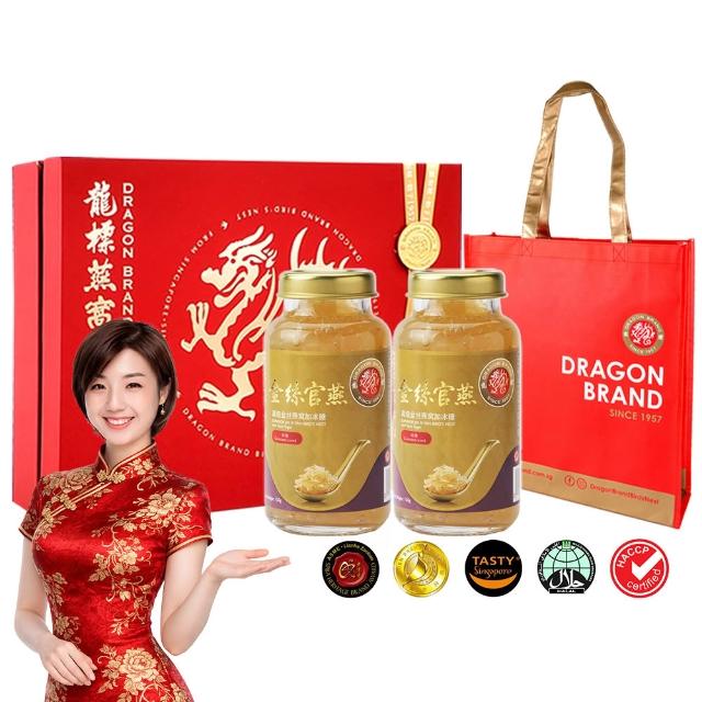 【Dragon Brand 龍標燕窩】金絲官燕濃縮冰糖燕窩 禮盒 150g x2瓶裝（盒）每瓶燕窩固形物含量 135g 濃度90％