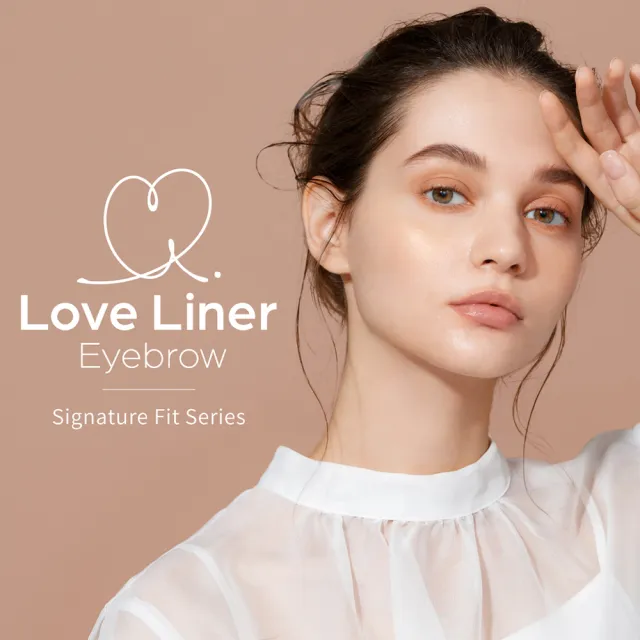 【Love Liner】渾然天成持色眉筆0.23g(2色任選)