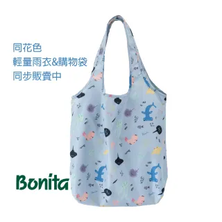 【Bonita 葆倪】海底世界  透氣輕量雨衣/965-5201-52/灰藍色(會呼吸的透氣輕量雨衣)