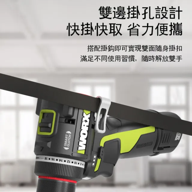 【WORX 威克士】12V 10mm 50 N·m 鋰電無碳雙速電鑽 WU135.1(電鑽 鋰電 無刷 起子電鑽 無刷夾頭電鑽)