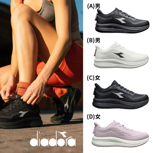 【DIADORA】男鞋 女鞋 足弓減壓 專業輕量 慢跑鞋 休閒鞋 健走鞋 運動鞋 Aqua Blade (男女款)