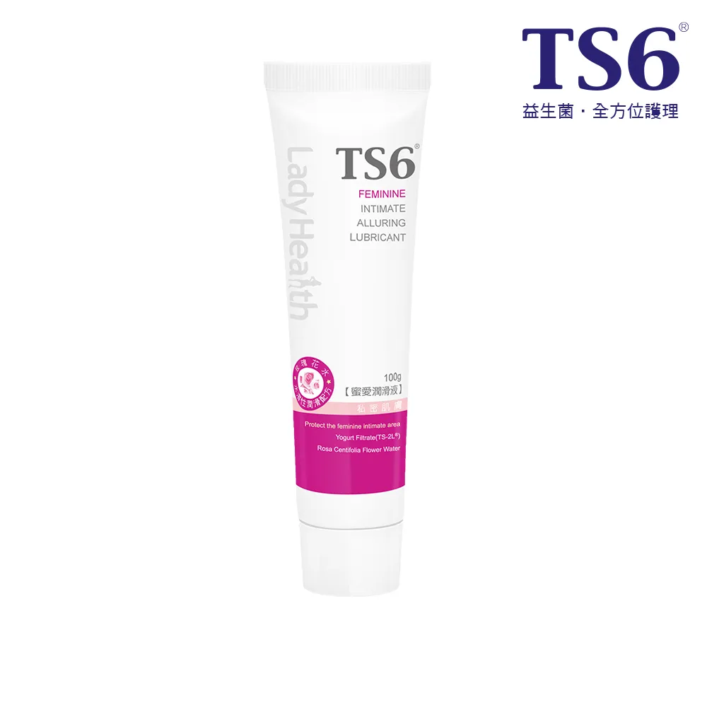 【TS6護一生】蜜愛潤滑液100g(私密情趣)