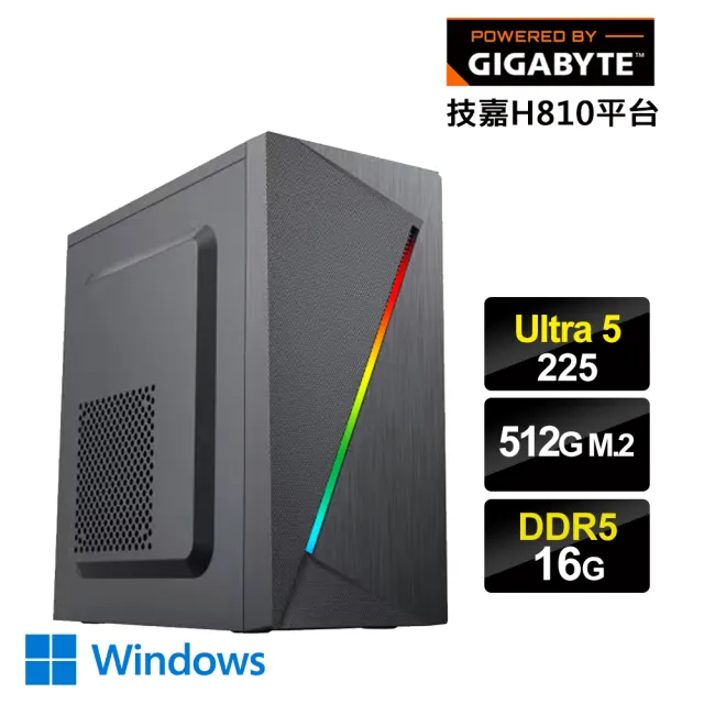 【技嘉平台】Ultra 5 十核 Win11{奧德賽W}AI效能電腦(U5-225/H810/16G D5/512G SSD)