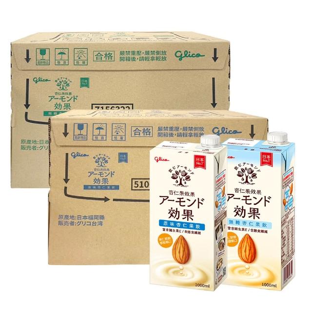 【Glico 格力高】官方直營 杏仁果效果杏仁果飲1000mlx6入X2箱(無糖/原味任選)