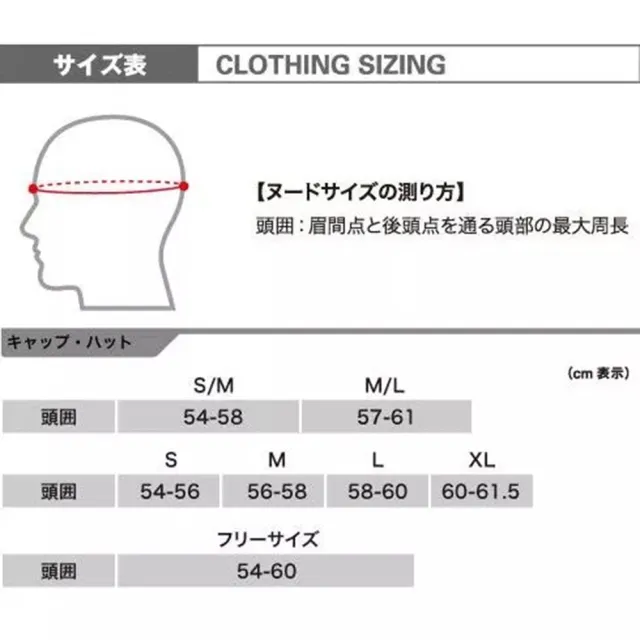 【mont bell】Meadow Long Tail Hat 防潑水圓盤帽 1128766BK黑 KH卡其綠 TN卡其棕
