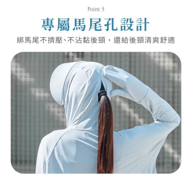 【VOLA 維菈】UPF50 短版防曬外套 寬版外套 冰絲防曬外套 涼感防曬外套 透氣設計 翻蓋手套 可拆帽簷