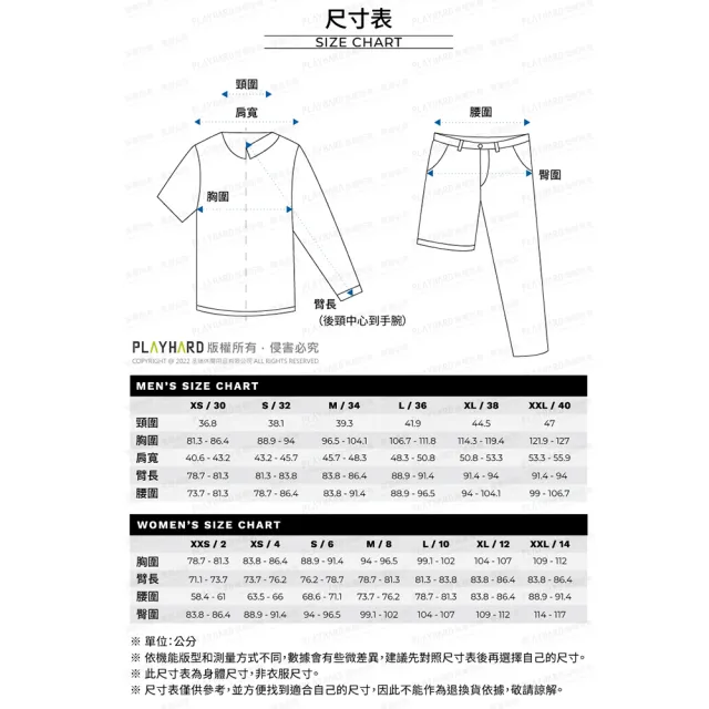 【KAVU】Eevi 撞色寬鬆短版T恤 女款 鮮綠谷 #2148