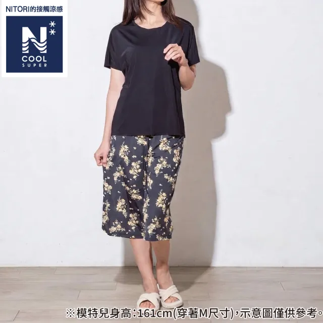 【NITORI 宜得利家居】接觸涼感 女士居家服組 N COOL SP 強冷 NEY BK M