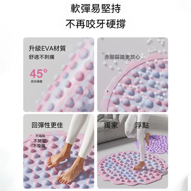【ANTIAN】超慢跑腳底按摩指壓板 橢圓矽膠磁石足底按摩墊 運動地墊 腳踏足療墊