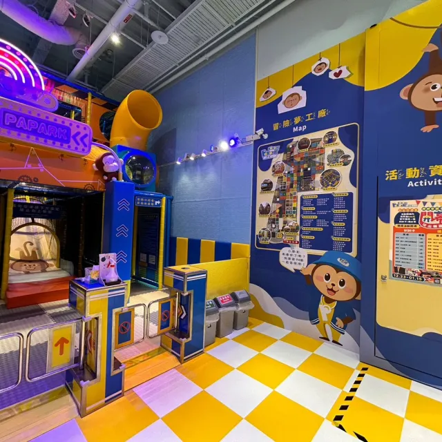 【PaPark爬爬客親子樂園】兒童體驗票(兒童x1) 南港中信店 門票(M026)