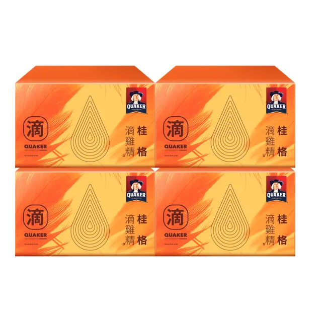 【QUAKER 桂格】滴雞精環保包52ml×36包x4盒(共144入 90天營養巔峰健壯雞/100%不摻水/滋補全家)