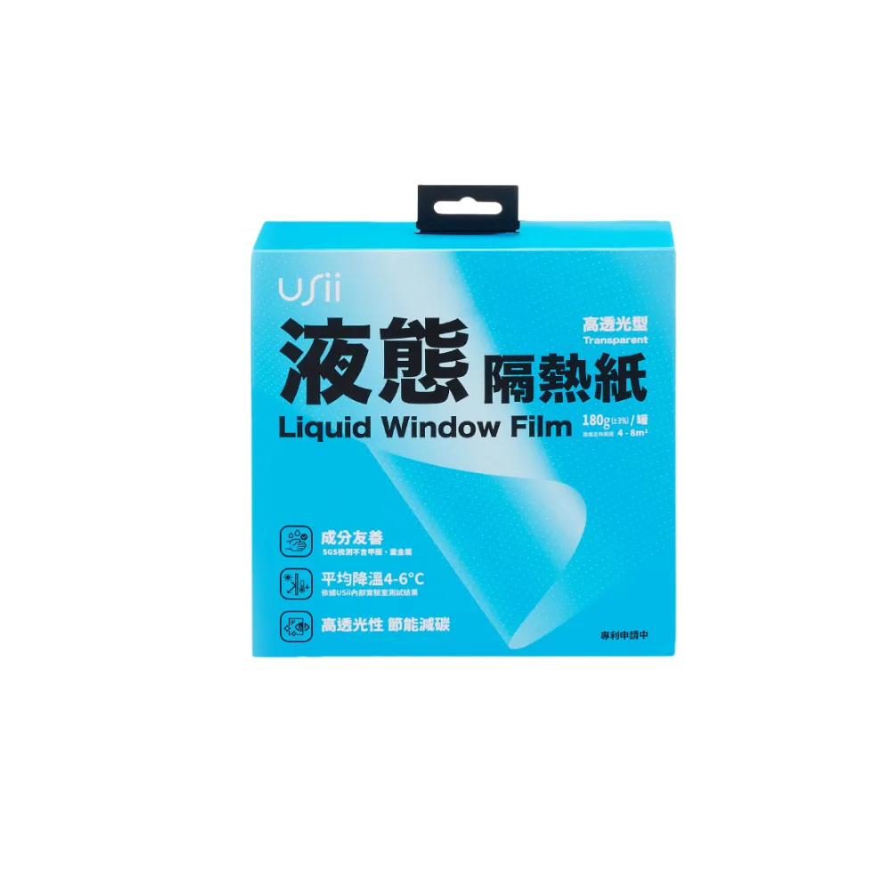 【特力屋】台灣製 USii液態隔熱紙 適用居家玻璃 輕鬆降溫(壁貼/壁紙/牆貼/省電)