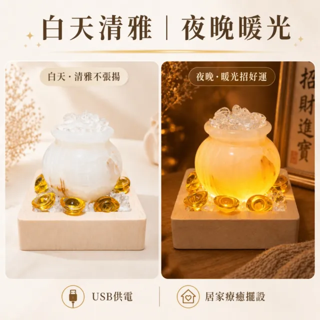 【瑰麗寶】天然水晶聚財能量甕