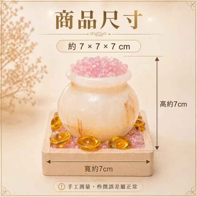 【瑰麗寶】天然水晶聚財能量甕