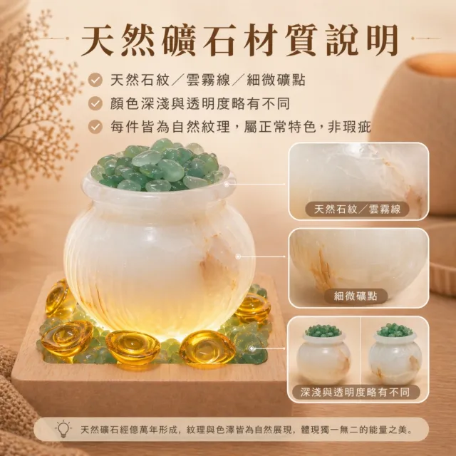 【瑰麗寶】天然水晶聚財能量甕