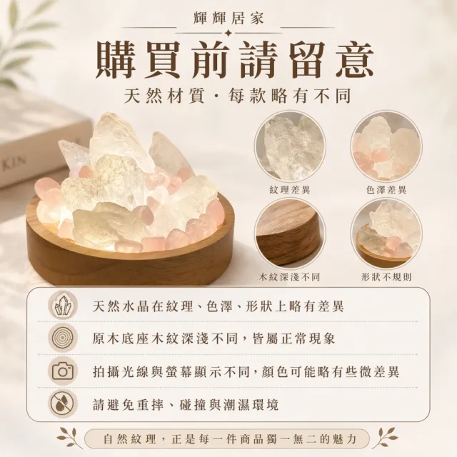 【瑰麗寶】USB水晶花小夜燈 三色變光
