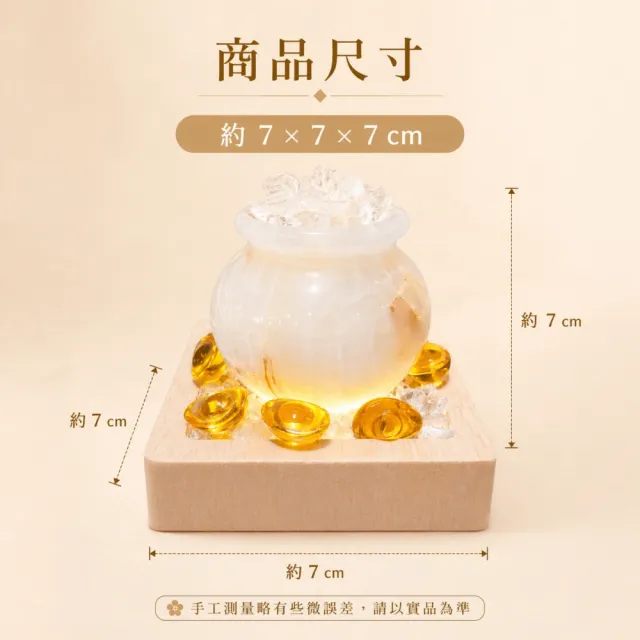 【瑰麗寶】天然水晶招財貓聚財能量甕