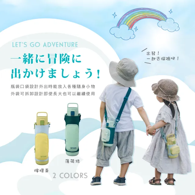 【TIGER 虎牌】彈蓋雙層不鏽鋼保溫瓶 800ml(MTA-A080手提保溫杯)