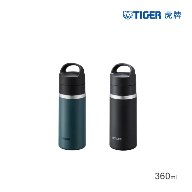 【TIGER 虎牌】手提輕量旋蓋雙層不鏽鋼保溫瓶360ml(MKB-T036保溫杯/保冰杯)
