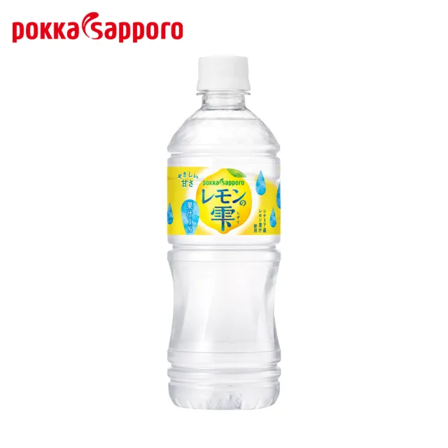【Pokka sapporo】檸檬風味飲料540mlx24入/箱(檸檬之雫 日本原裝)