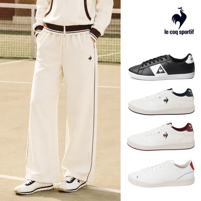 【LE COQ SPORTIF 公雞】休閒鞋 網球鞋 運動鞋 男鞋 女鞋-多款多色
